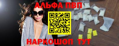 мескалин Ипатово
