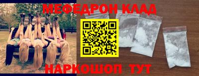 мескалин Ипатово