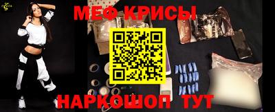 мескалин Ипатово