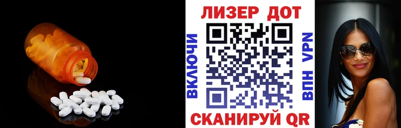 LSD-25 экстази кислота  как найти закладки  Тихвин 
