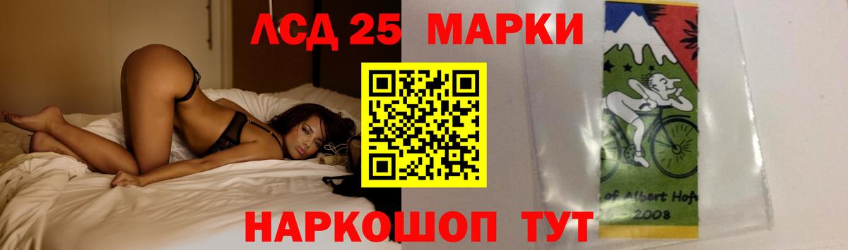 ЛСД экстази кислота  Вход с VPN  Тихвин  LSD-25 экстази  ЛСД экстази ecstasy 