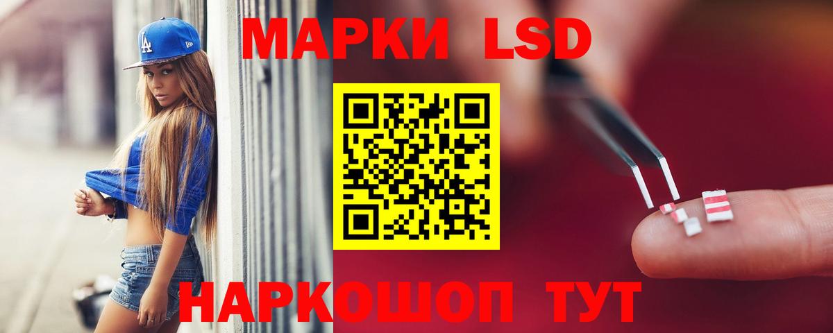 ЛСД экстази ecstasy Тихвин