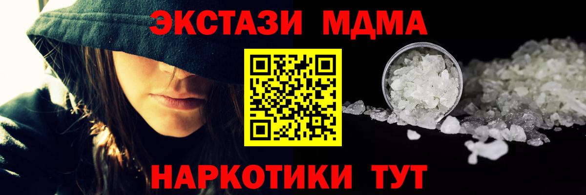 Тихвин  ГАШ  A PVP СК кристаллы  Экстази  Мефедрон  NBOMe  COCAIN  Вход с VPN  МЕФ кристаллы  Марихуана 