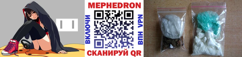 МЯУ-МЯУ 4 MMC  Тихвин 