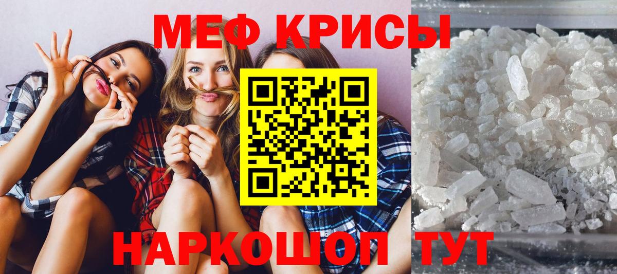 МЕФ мука Тихвин