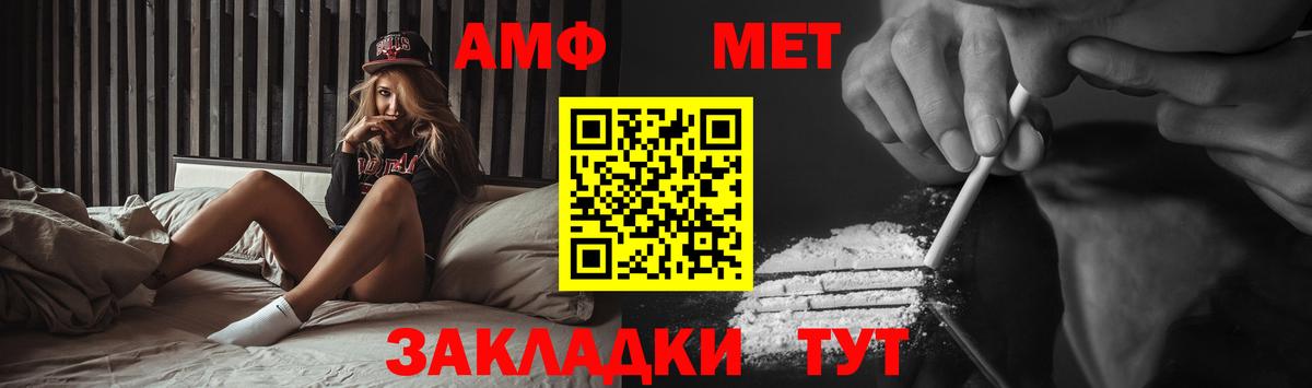 Метамфетамин  Вход с VPN  Метамфетамин витя  Тихвин  Метамфетамин витя 
