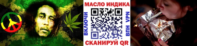 ТГК гашишное масло кракен как зайти Тихвин