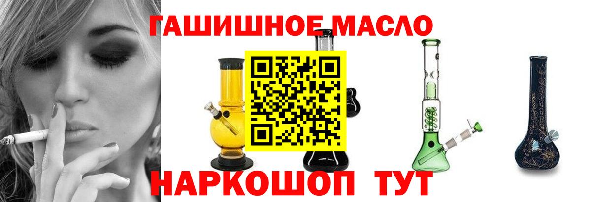 Дистиллят ТГК Wax Тихвин