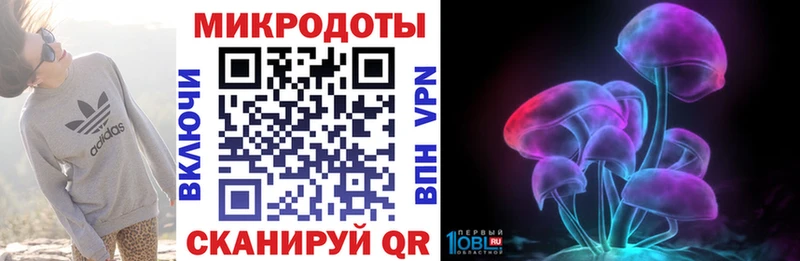 сайты даркнета Telegram  как найти закладки  Тихвин  Галлюциногенные грибы Psilocybine cubensis 