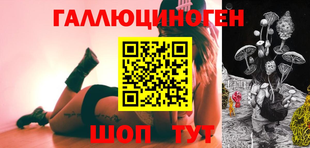 как найти закладки  Галлюциногенные грибы MAGIC MUSHROOMS  Вход с VPN  Тихвин 