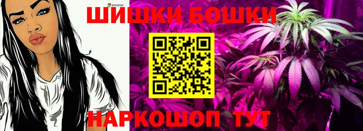 Бошки марихуана сатива Тихвин